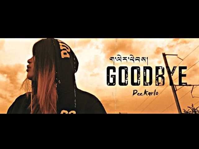 GOODBYE by DeeKarlo 08/20/2020 ༼ག་ལེར་ཕེབས་༽