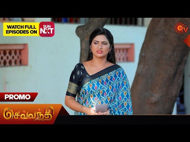 Sevvanthi - Promo | 13 Sep 2024 | Tamil Serial | Sun TV