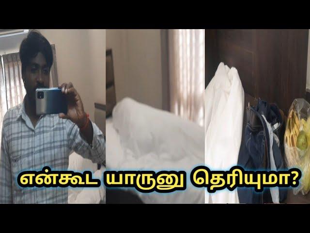 பொண்ணு பாக்க போன ஜெட்ரா |Mr jetraa