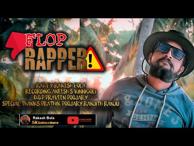 RAKESH BOLA - FLOP RAPPER TULU RAP ( PROD. BY GREEZY MUSIC ) (OFFICIAL MUSIC VIDEO)