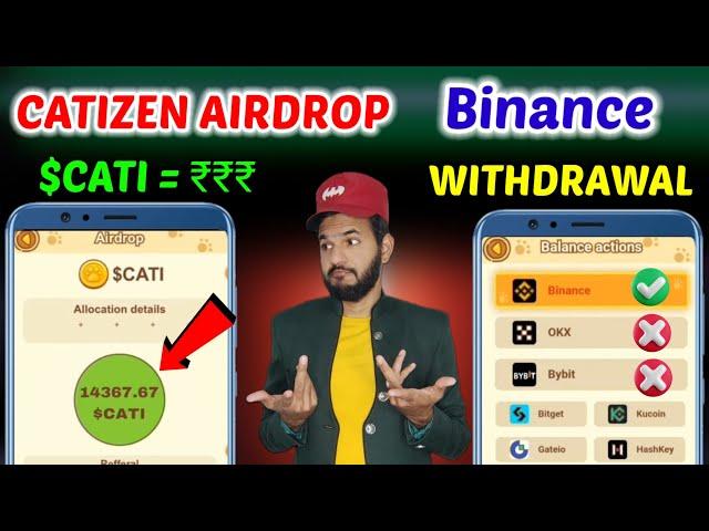 Catizen Airdrop New updates | Catizen Airdrop $cati listing value | Catizen exchange & Withdrawal 