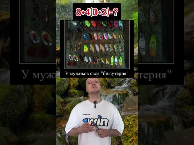 #рыбалка #рыбак