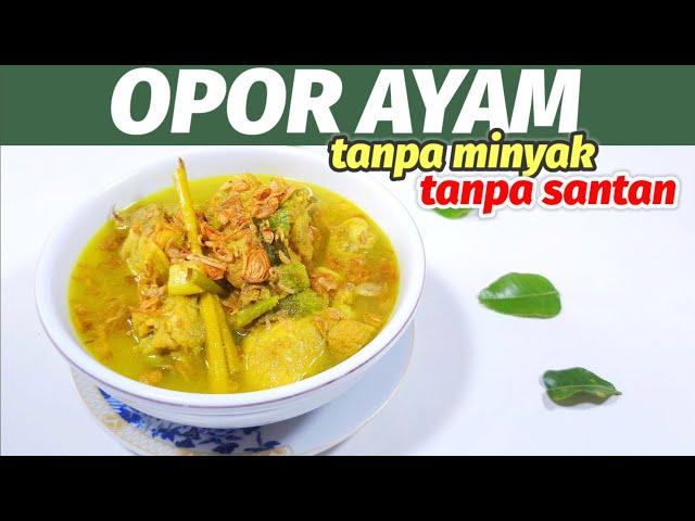 NO WORRY SAMA KOLESTEROL -- RESEP OPOR AYAM TANPA MINYAK TANPA SANTAN  ENAK DAN GURIIH