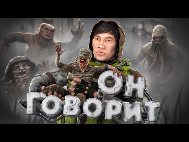 ДЕФЕКТНЫЙ МОНОЛИТ в [DayZ Stalker RP]