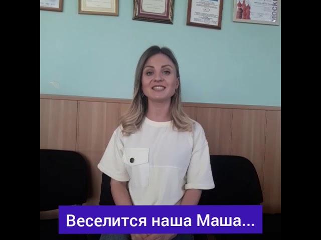 ДМТ "Премьера". 2. Педагог Ахтырцева Н. В.