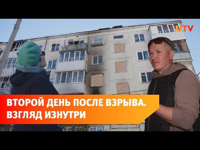 Взрыв в Уфе. Месть соседа привела к трагедии и разрушениям в жилом доме