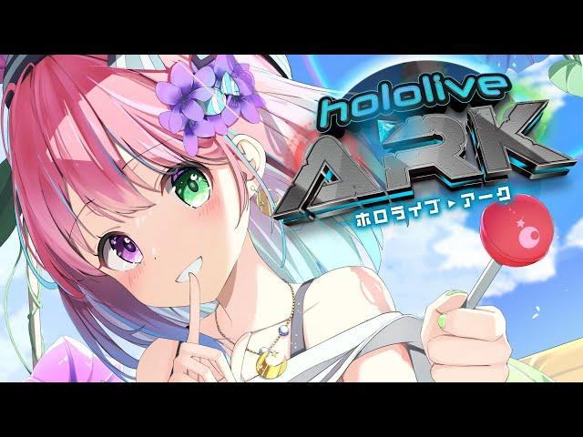 【 #ホロARK 】Ark生活１日目なのら！！！【姫森ルーナ/ホロライブ】
