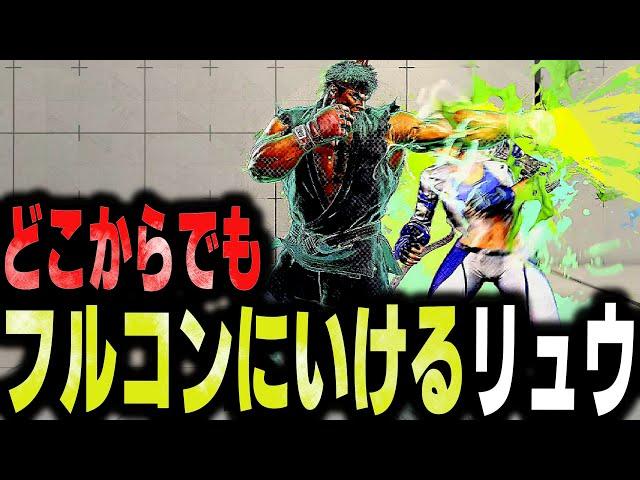 SF6: YAS Ryu  Ryu can get a full combo from anywhere  VS A.K.I | sf6 4K Street Fighter 6 Season2