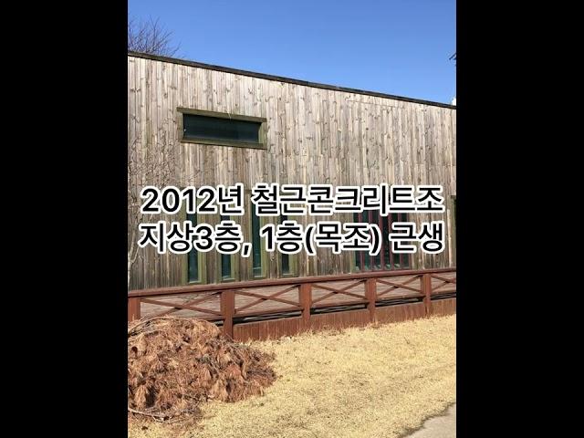 강화도 바다조망 전원카페, 가든용 근생건물2동