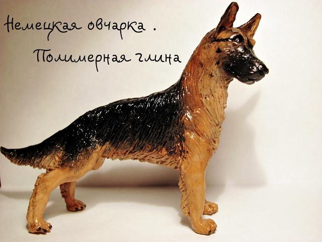 .Немецкая овчарка. .Полимерная глина.I .German Shepherd. .Polymer Clay..DIY.