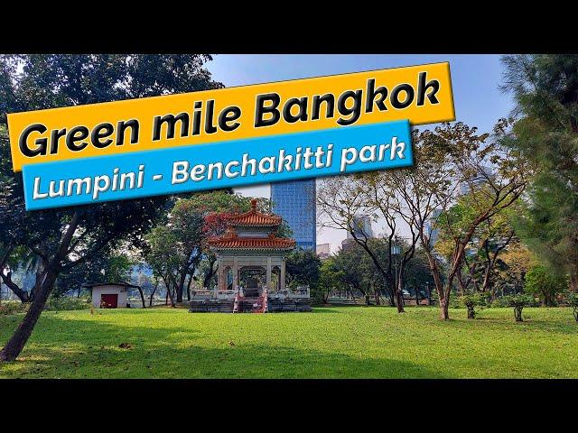 Walk the GREEN MILE - Lumpini Park to Benchakitti Park - Bangkok, Thailand