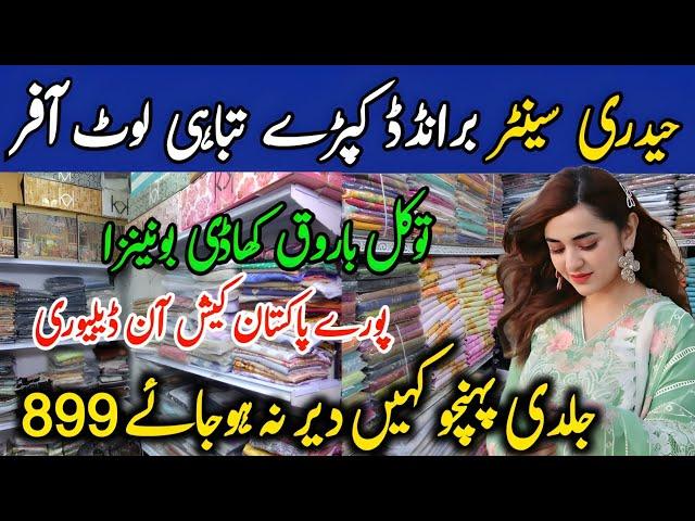 Hurry up!! 100% Original branded Dresses| Tawakkal, Baroque,Khaadi | Hyderi Market Karachi