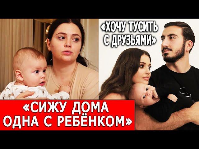 Карина Каспарянц на грани развода / Муж её больше не любит?