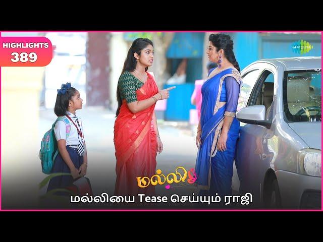Malli Serial | EP 389 Highlights | 27th May 2025 | Nikitha | Vijay | Saregama Dice TV Shows Tamil