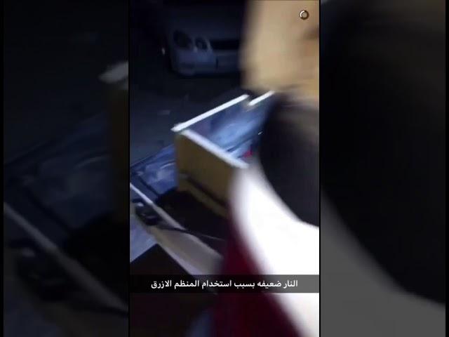 بعض الأخطاء في استخدام المنظم الغاز للمواقد سناب  متخصص لعرض لوازم الرحلات