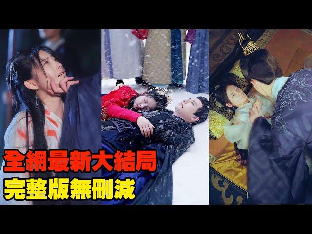 The king forced girl to donate blood for mistress 3 years, regretted it girl left