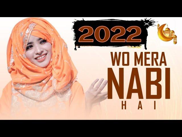 Wo Mera Nabi Hai | Laiba Fatima | Ramzan Naat | Naat | Naat Sharif | FAnaatstudio