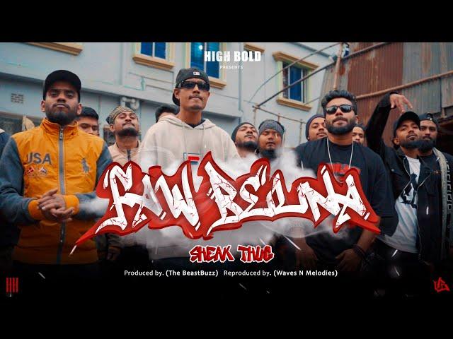 HIGH BOLD - FAW BELNA [ফাও বেলনা](SHEAK THUG) | official music video |