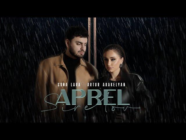 Sona Lara & Artur Arakelyan - Aprel Sirelov