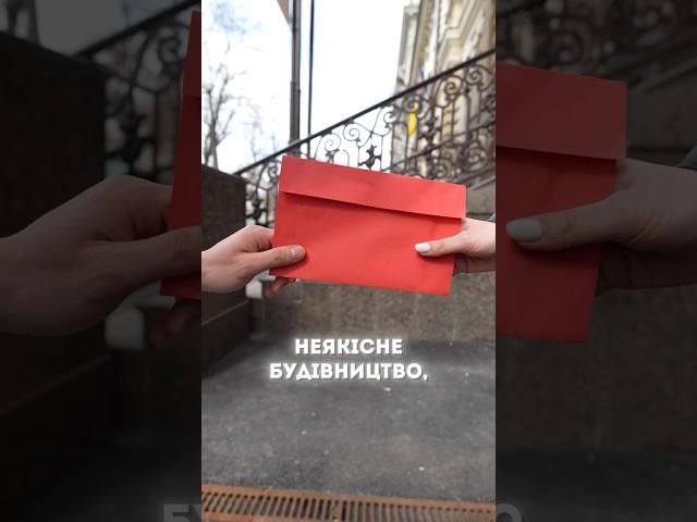 Топ проблемних ЖК Києва: чи є у списку ваш будинок?
