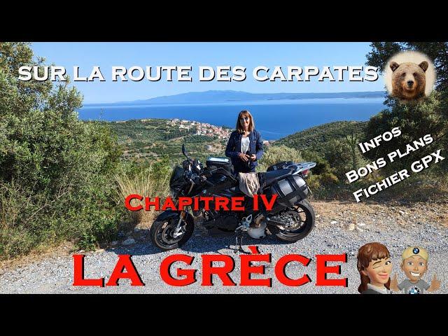 Sur la route des CARPATES: La GRÈCE, la Mer Ionienne, CORFOU, Les Météores…