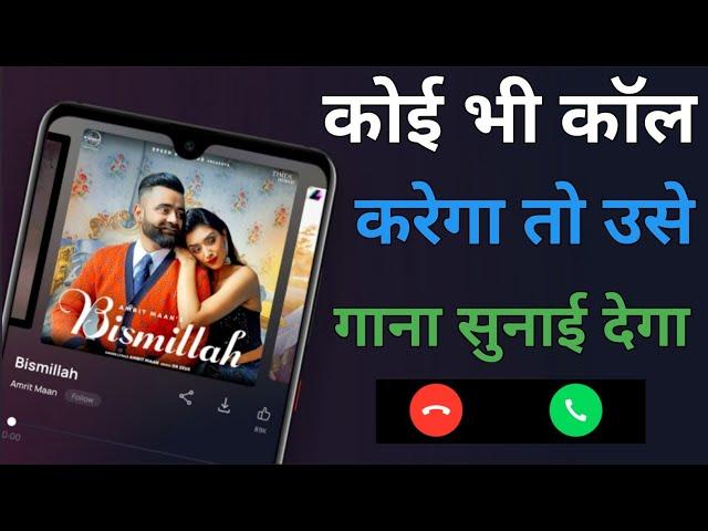 Jab Hame koi call kare to use gana sinai de | Azad kushwaha