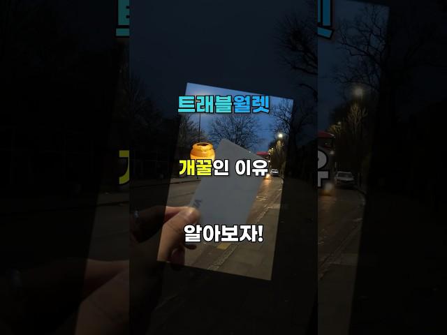 아니 해외여행하면서 이걸 아직도 안 쓰세요? #해외교통카드 #환전 #꿀팁