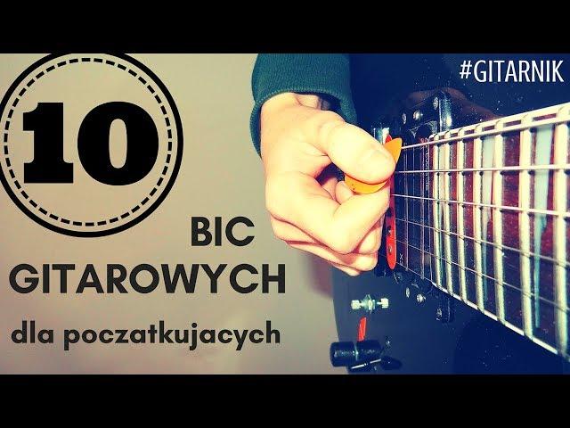 10 łatwych BIĆ GITAROWYCH dla początkujących - podstawowe bicia na gitarę - SCHEMATY