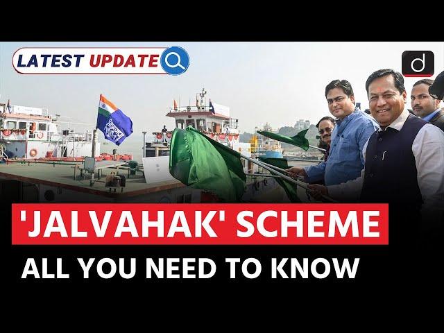 National Waterways | Jalvahak scheme | Latest Update | Drishti IAS English