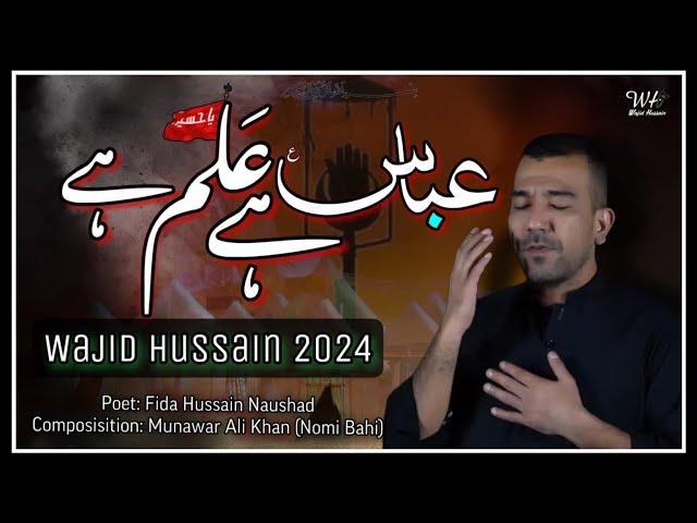 Abbas Hai Alam Hai | Wajid Hussain 2024 |