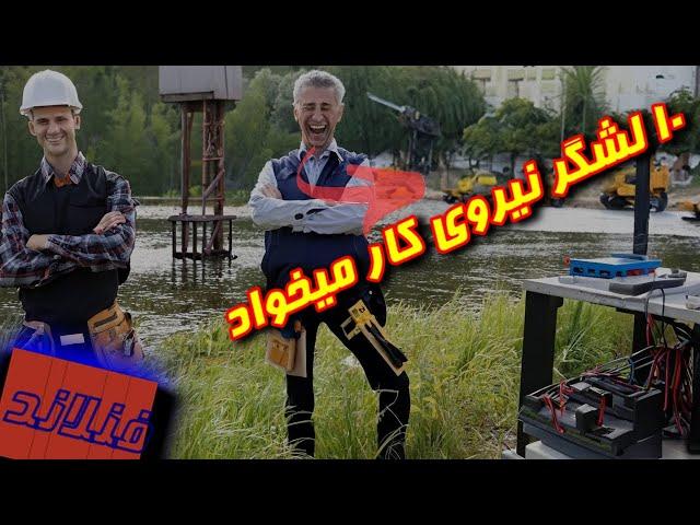 فنلاند اندازه 10 لشگر نیروی کار نیاز داره | کارگر ساده تا متخصص