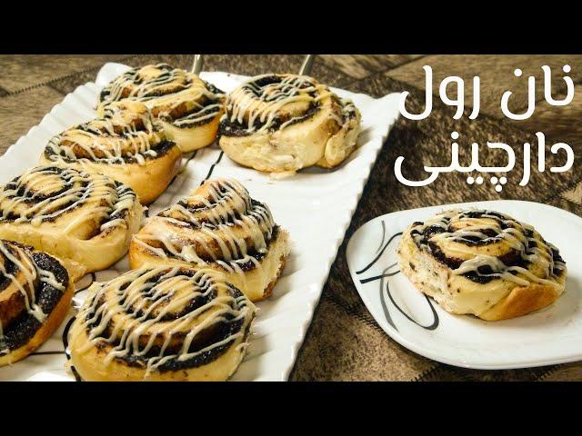 نان رول دارچینی  //  cinnamon roll bread   [ENG SUB]