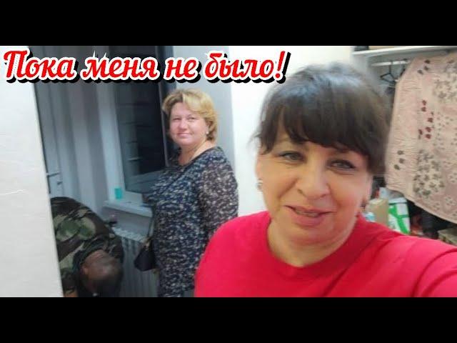 Покупка в дом. Почему я раньше так не делала? Готовлю элитный чай. Жизнь семьи в деревне.