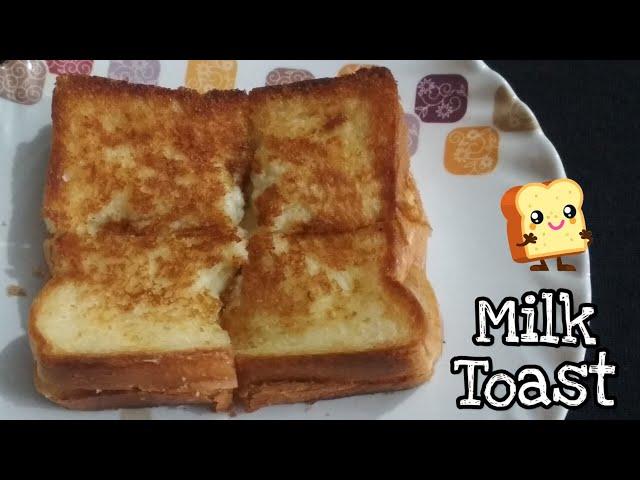 Bread Toast | Simple Milk Toast Recipe | Quick and Simple Recipe | Sweet Bread Toast | Toast Recipe