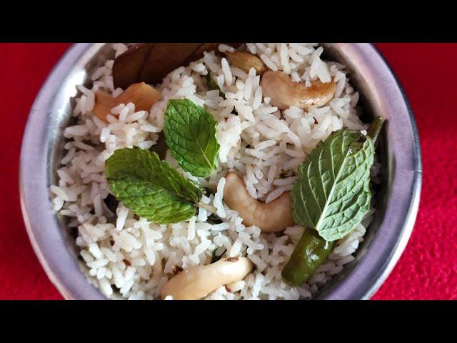 Seeraga Sadam In tamil  / How to prepare Jeera Rice / Vidhyas Samayal