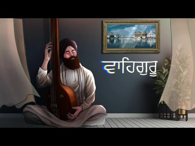 Gurmantra on Tanpura | Waheguru Simran | Naam Simran | Classical Vibes | Vaheguru Jaap