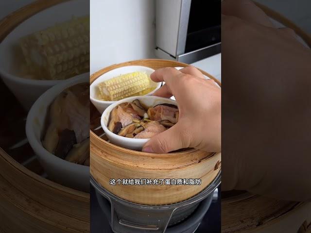 干净饮食一锅蒸，香菇鸡翅/千张豆芽/玉米饭 #家庭菜 #美食