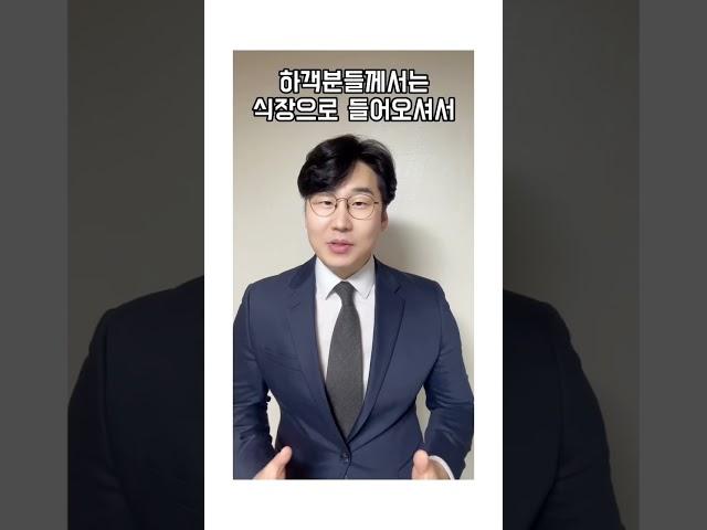 결혼식 사회! 이 영상만 보면 끝 #이대겸닷컴 #결혼식사회 #예식전안내멘트 #shorts