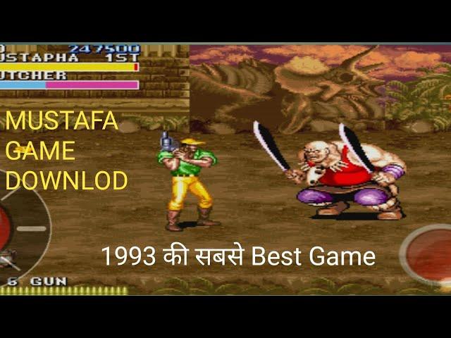Cadillacs and dinosaurs||mustafa game download.Cadillacs and dinosaurs download android.#RajuKVideos
