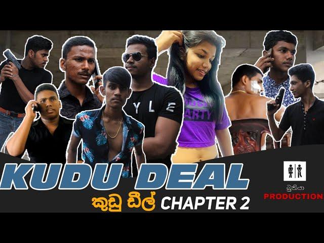 kudu deal  part 2  ( Bukiya production )