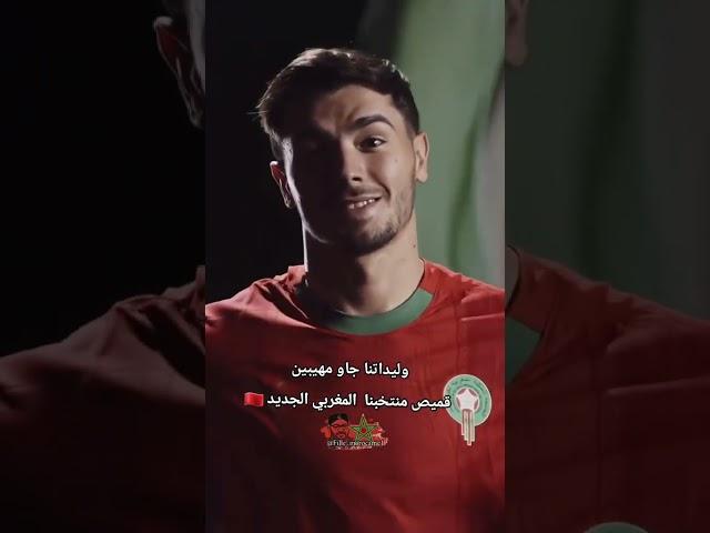 #المغرب #المنتخب_المغربي