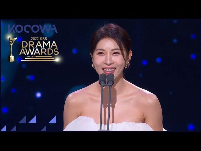 Ha Ji Won's speech after winning the Top Excellence Award l 2022 KBS Drama Awards Ep 2 [ENG SUB]