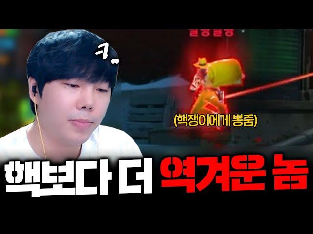 솔직히 핵보다 이게 더 역겹습니다 | 오버워치 이태준