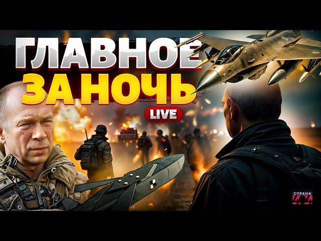 Срочные новости за 1 июня в прямом эфире! Путину - ХАНА. Кремлю подписали приговор / LIVE
