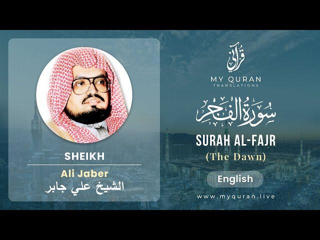 089 Surah Al Fajr With English Translation By Sheikh Ali Jaber