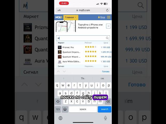 Торговый робот для трейдинга