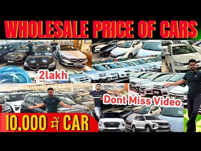 USED OLD Cars Wholesaler, Chandigarh Cars Market, Used Cars For Sale, Second Hand Cars, Sale On Cars