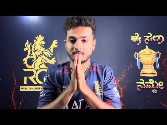 IPL 2025 | RCB WIN THE FINAL | RCBVSPBKS PRAKASHRK RK