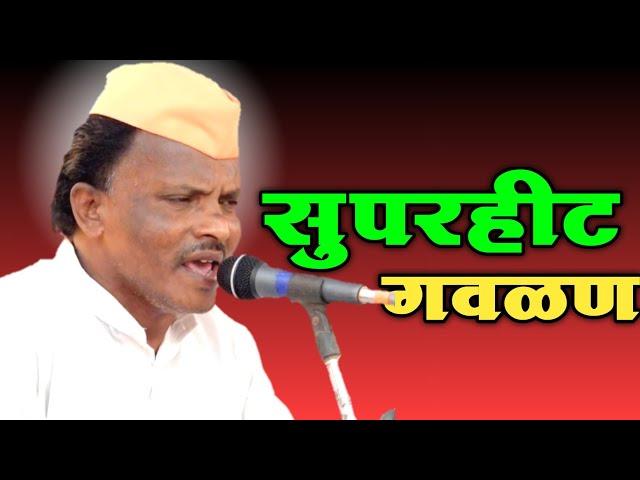 कशी जाऊ मी वृंदावना || Superhit Gaulan || रमेश भादिकर गवळण || भजन स्पर्धा बरडकिन्ही ||