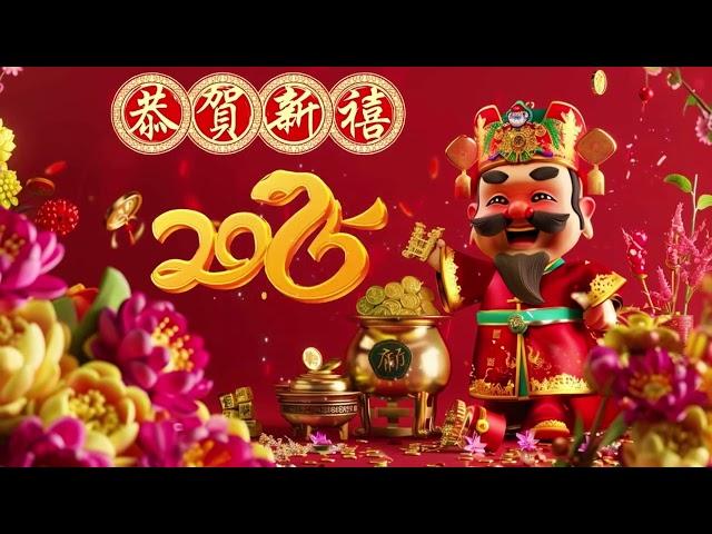 Lagu Imlek 2025 蛇年新年歌 - 新年快樂2025  【2025恭賀新春】 Happy Chinese New Year 2025